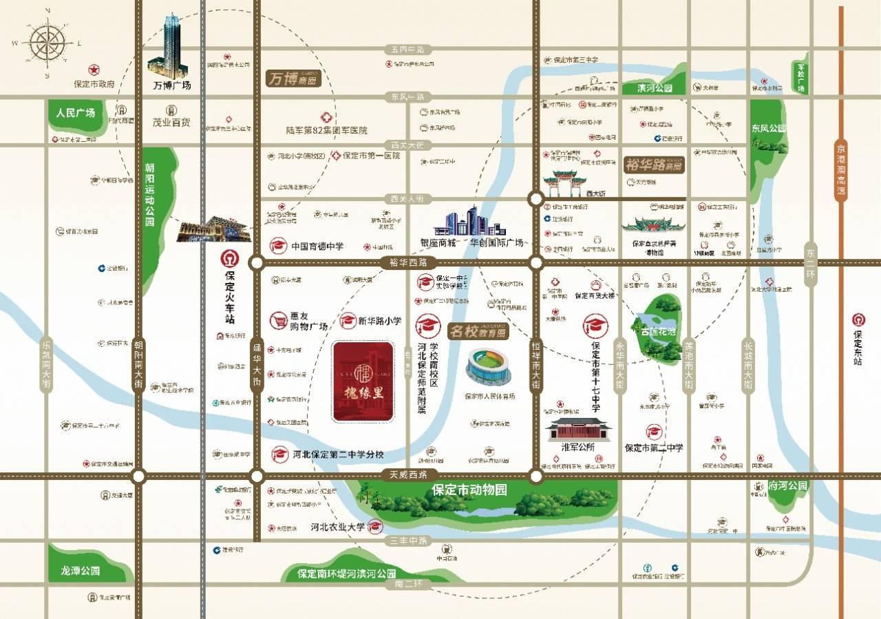 槐缘里