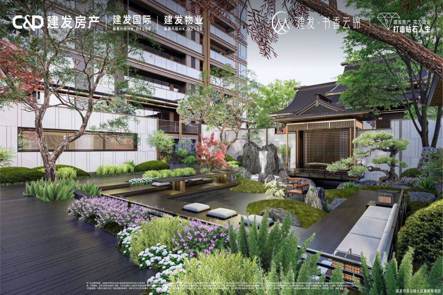 建发书香云锦