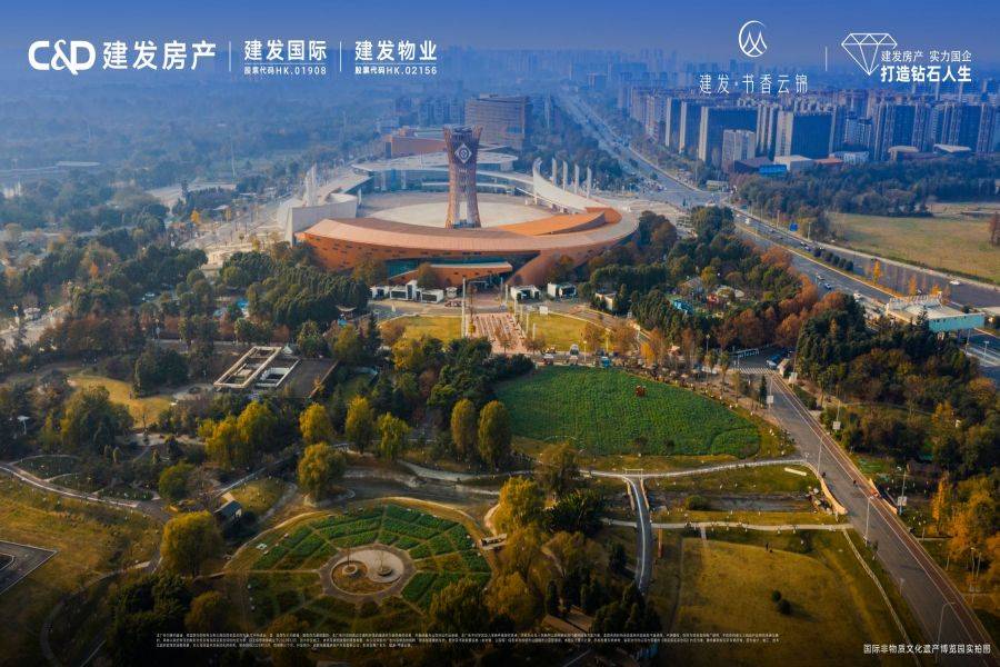 建发书香云锦
