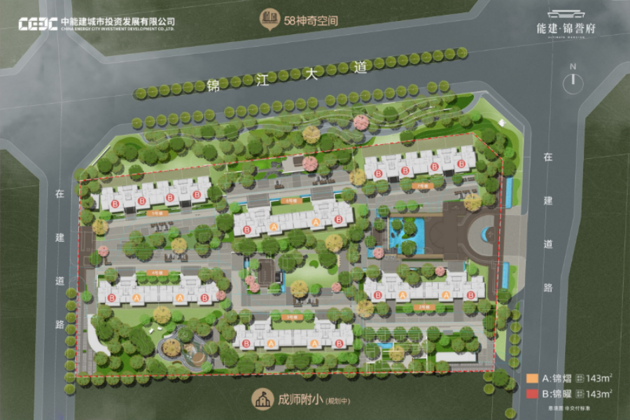 能建锦誉府