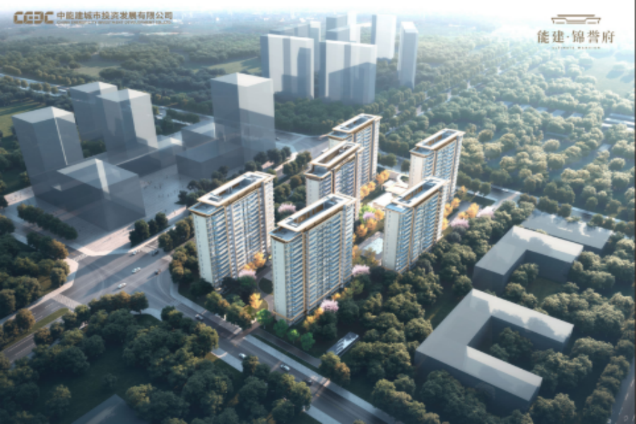 能建锦誉府