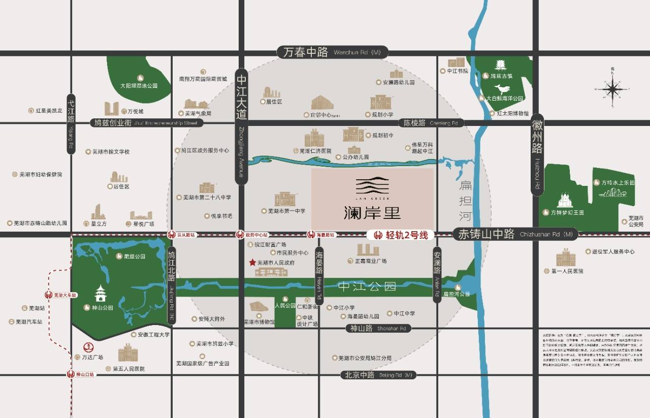 远翥澜岸里