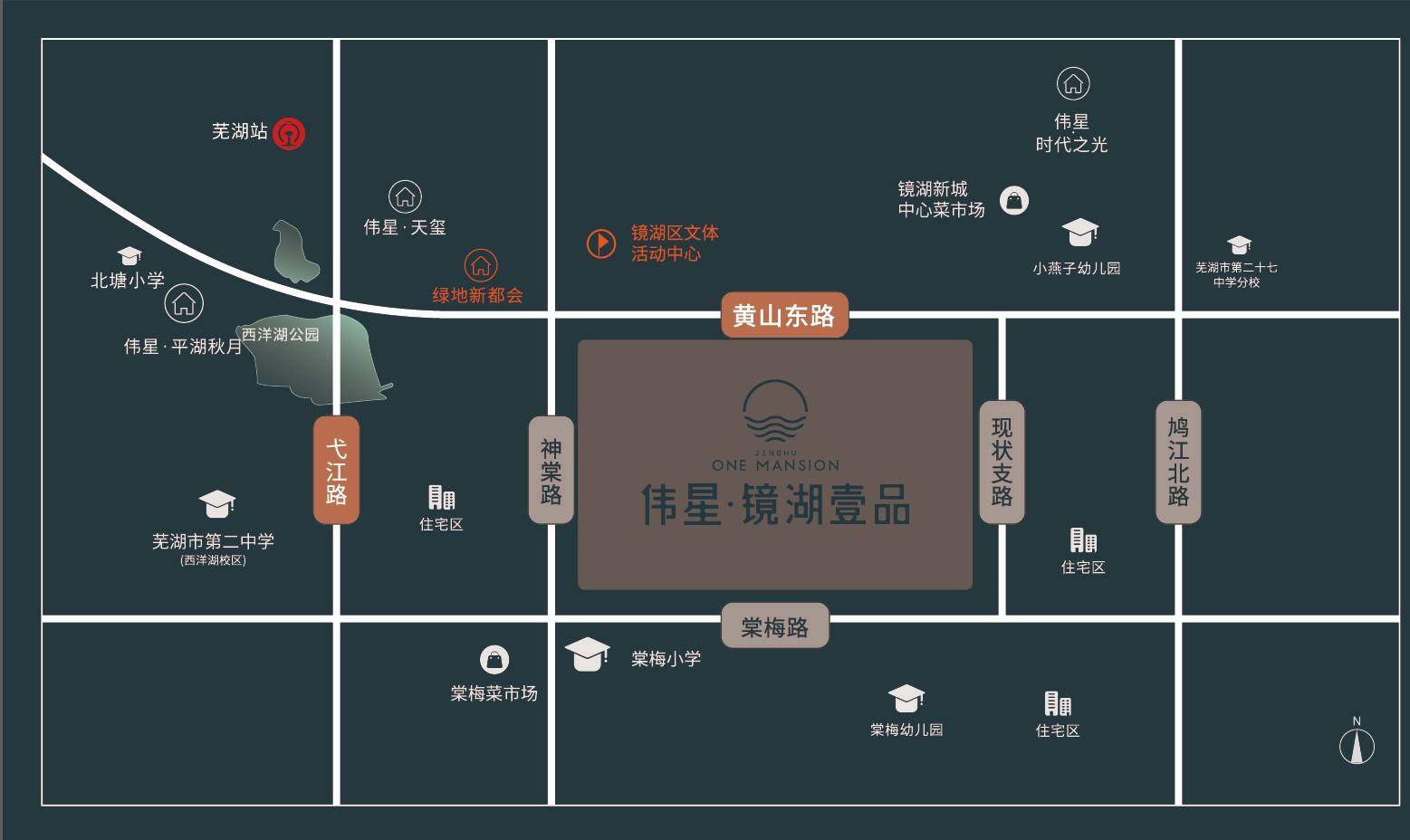 伟星镜湖壹品