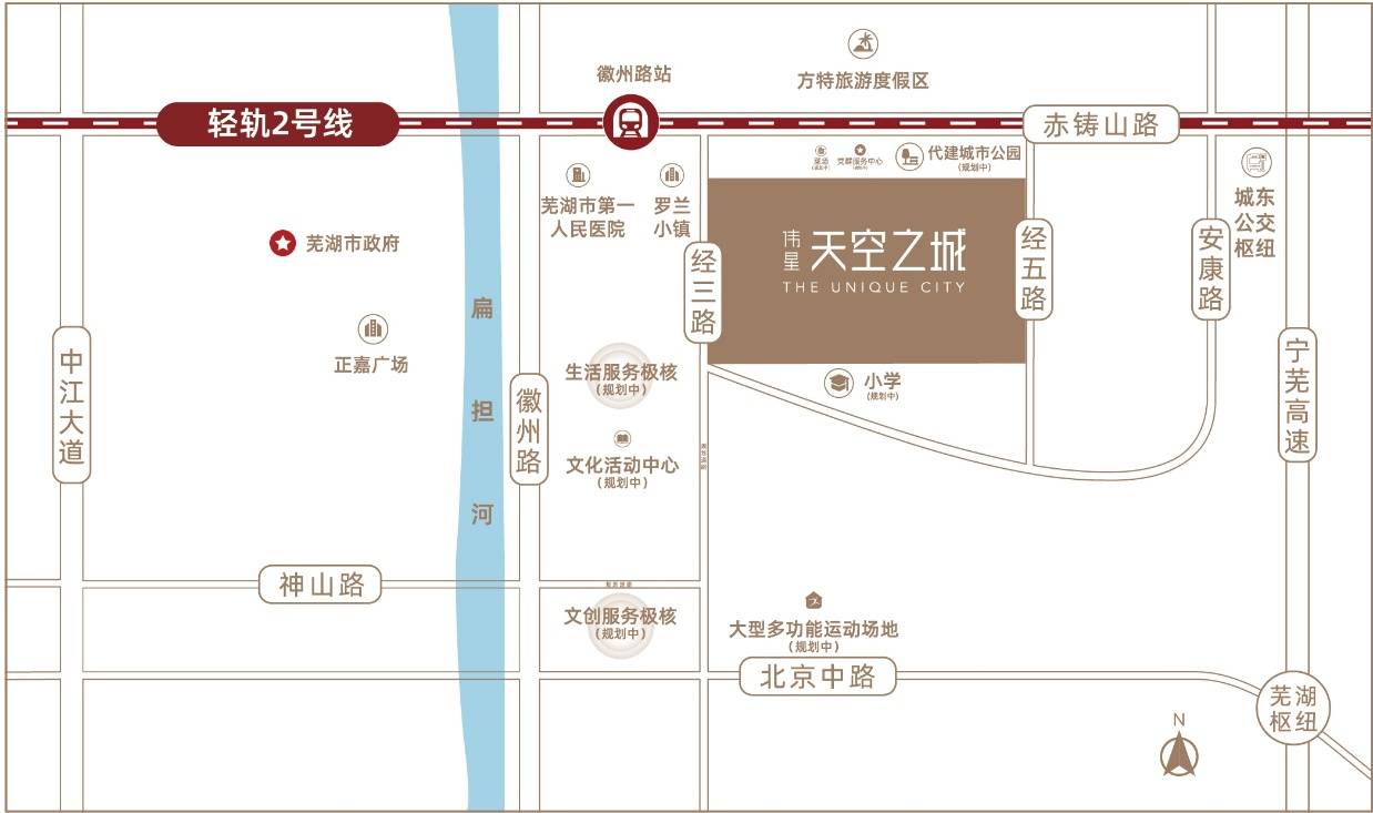 伟星天空之城