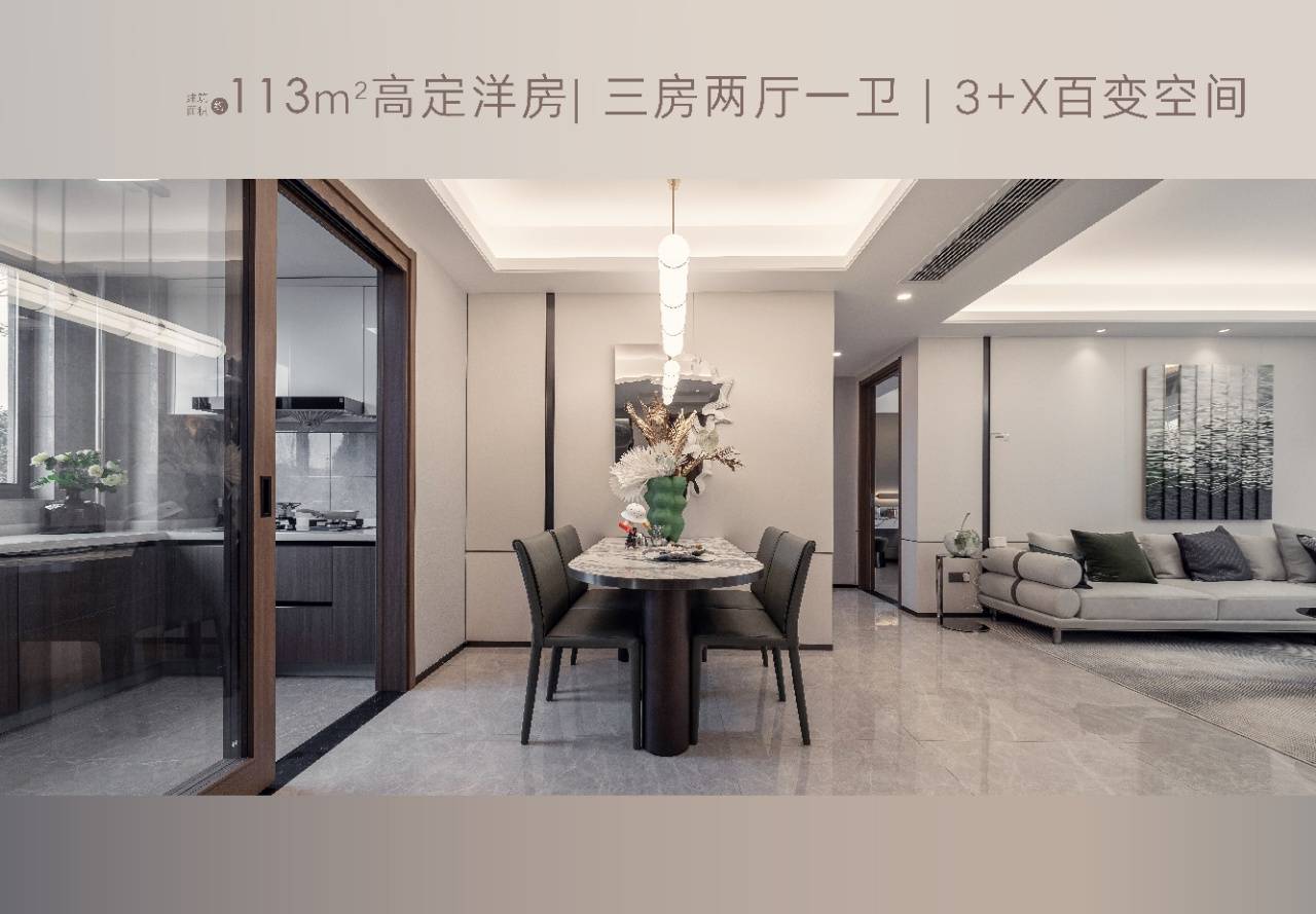 伟星天空之城