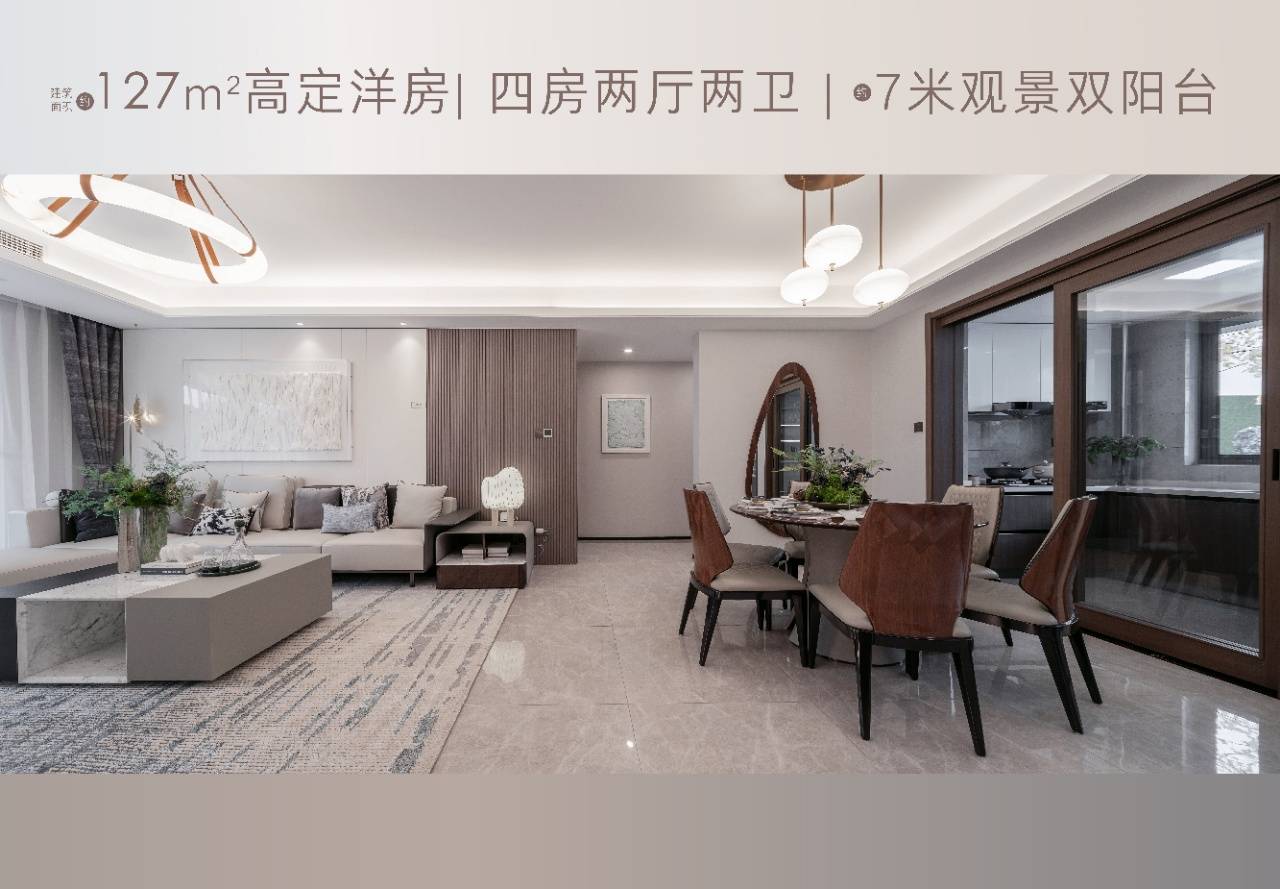 伟星天空之城