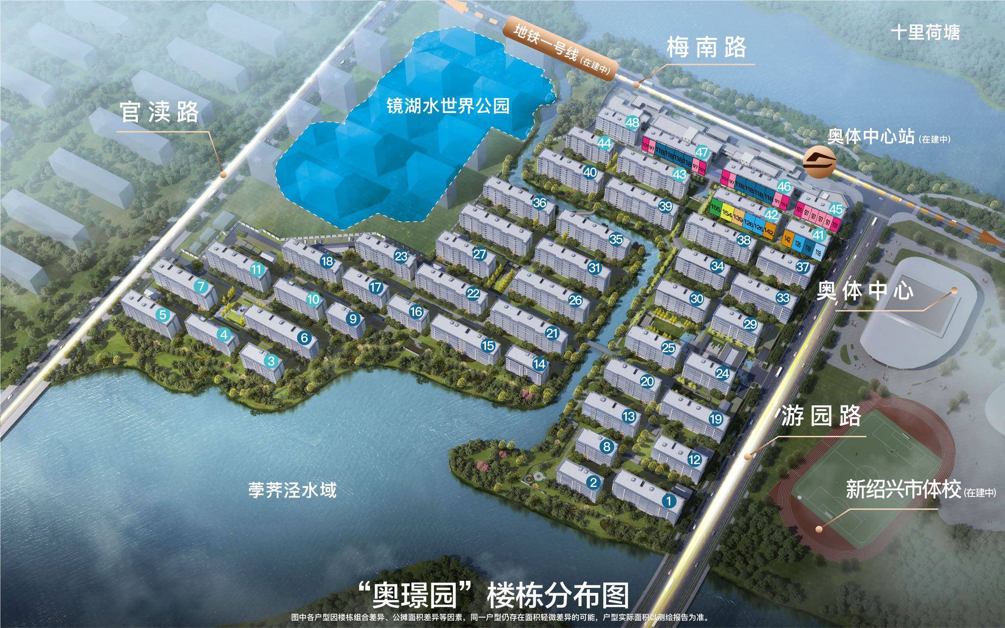 城建融创奥璟园