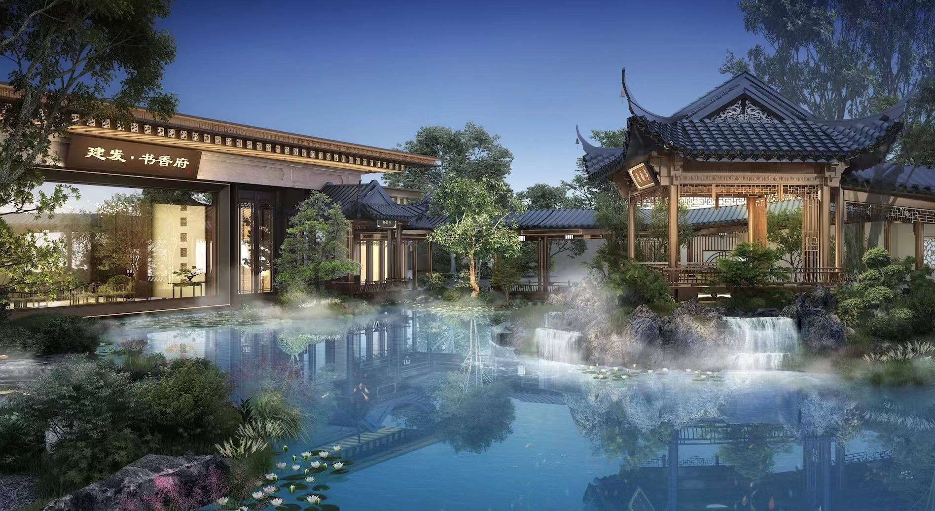 建发&bull;书香府