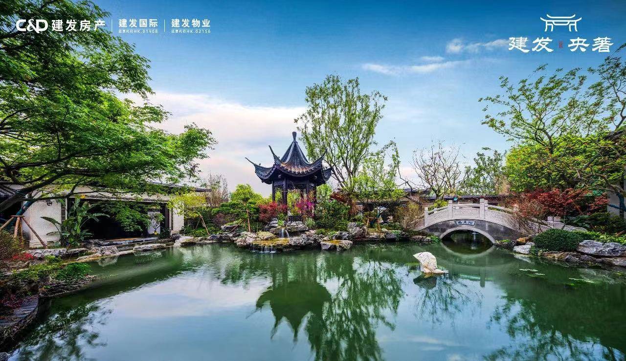 建发央著