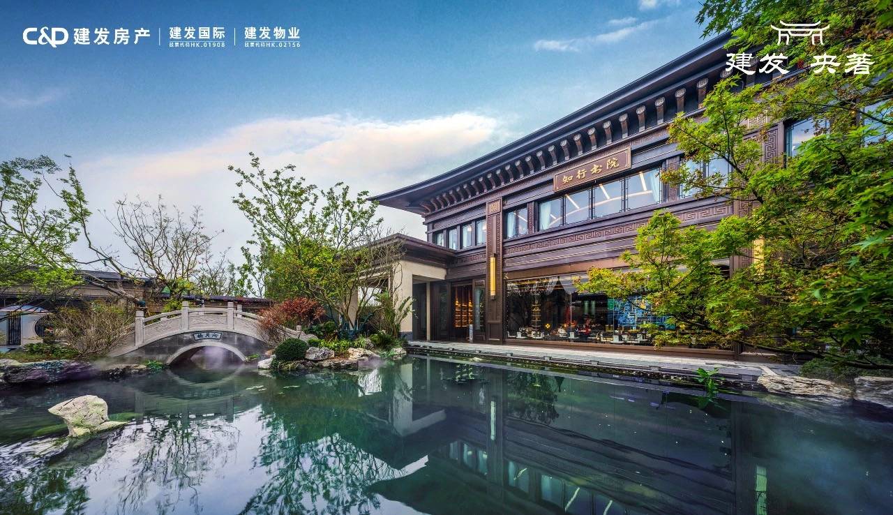 建发央著