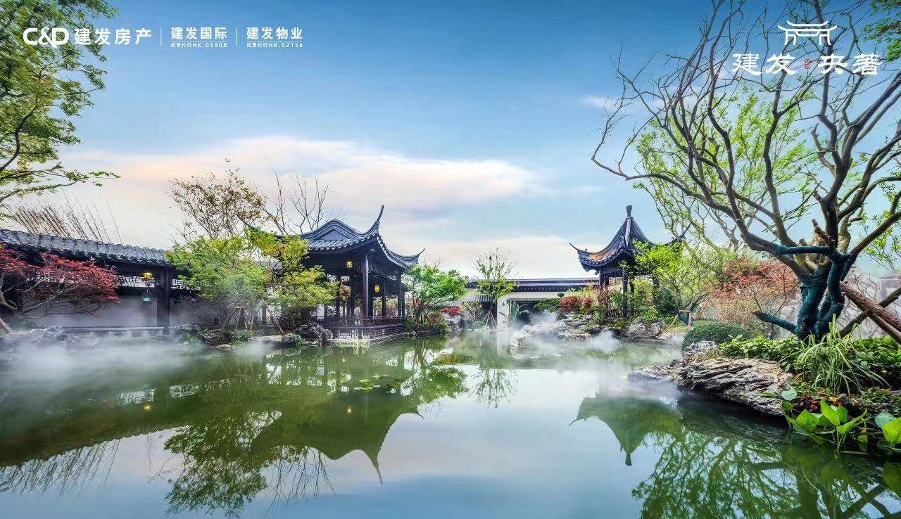 建发央著