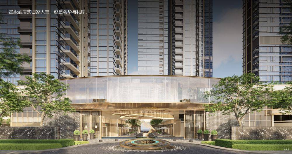 中铁能建阅臻府