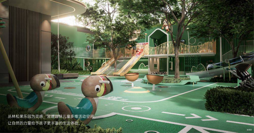 中铁能建阅臻府