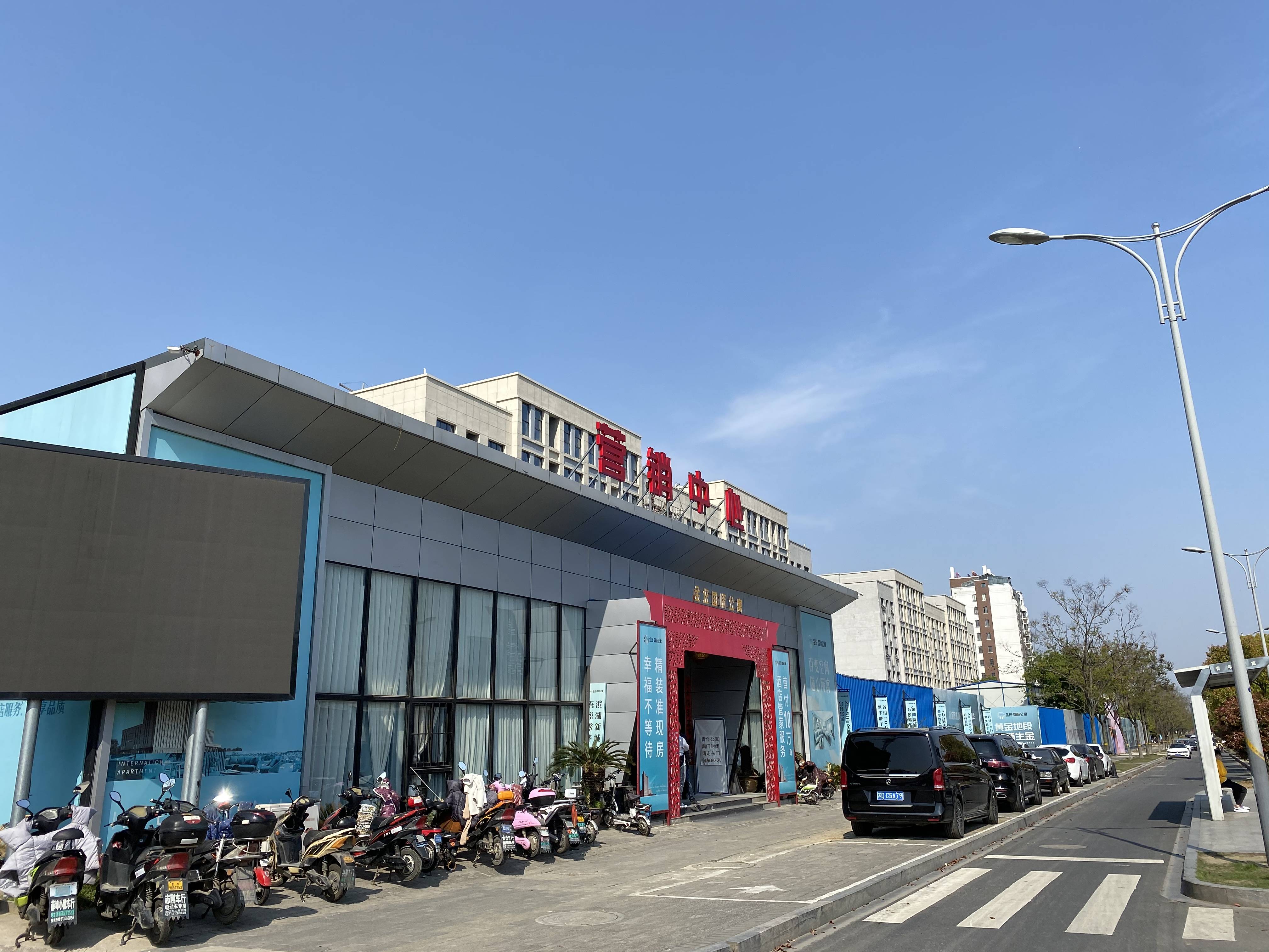 金坛国际公寓