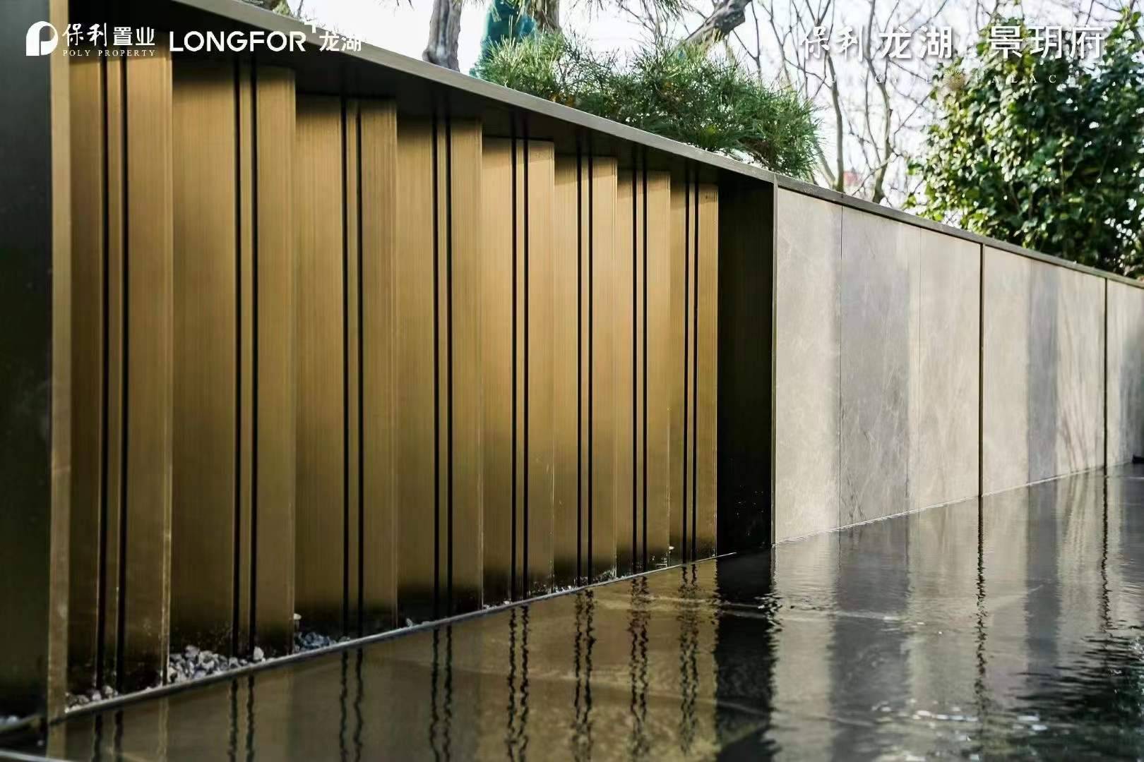 保利龙湖景玥府