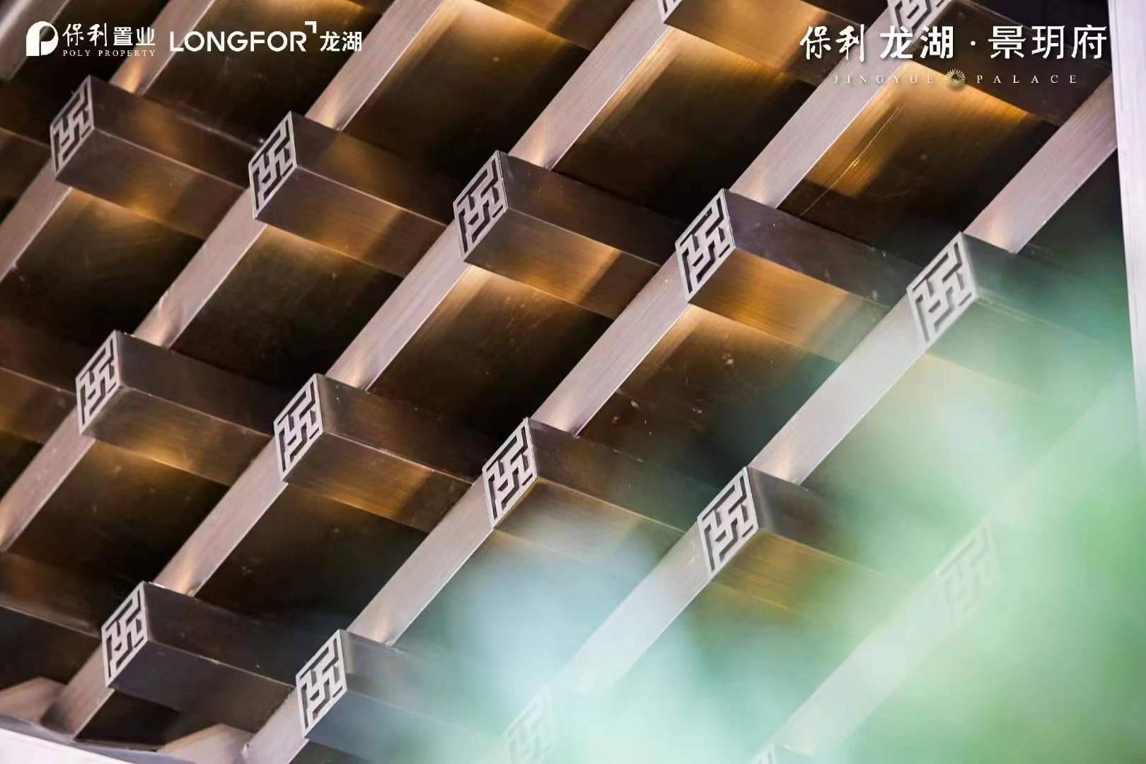 保利龙湖景玥府