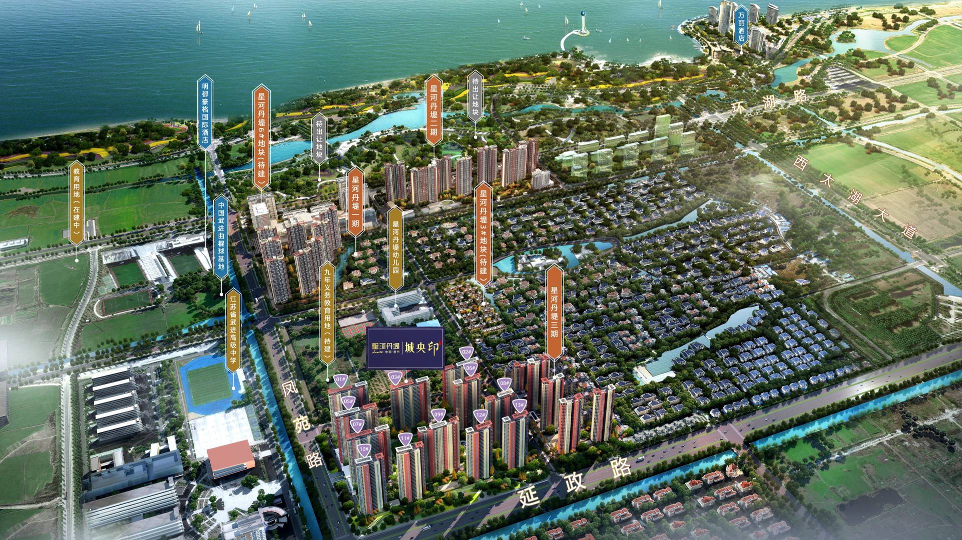 星河丹堤