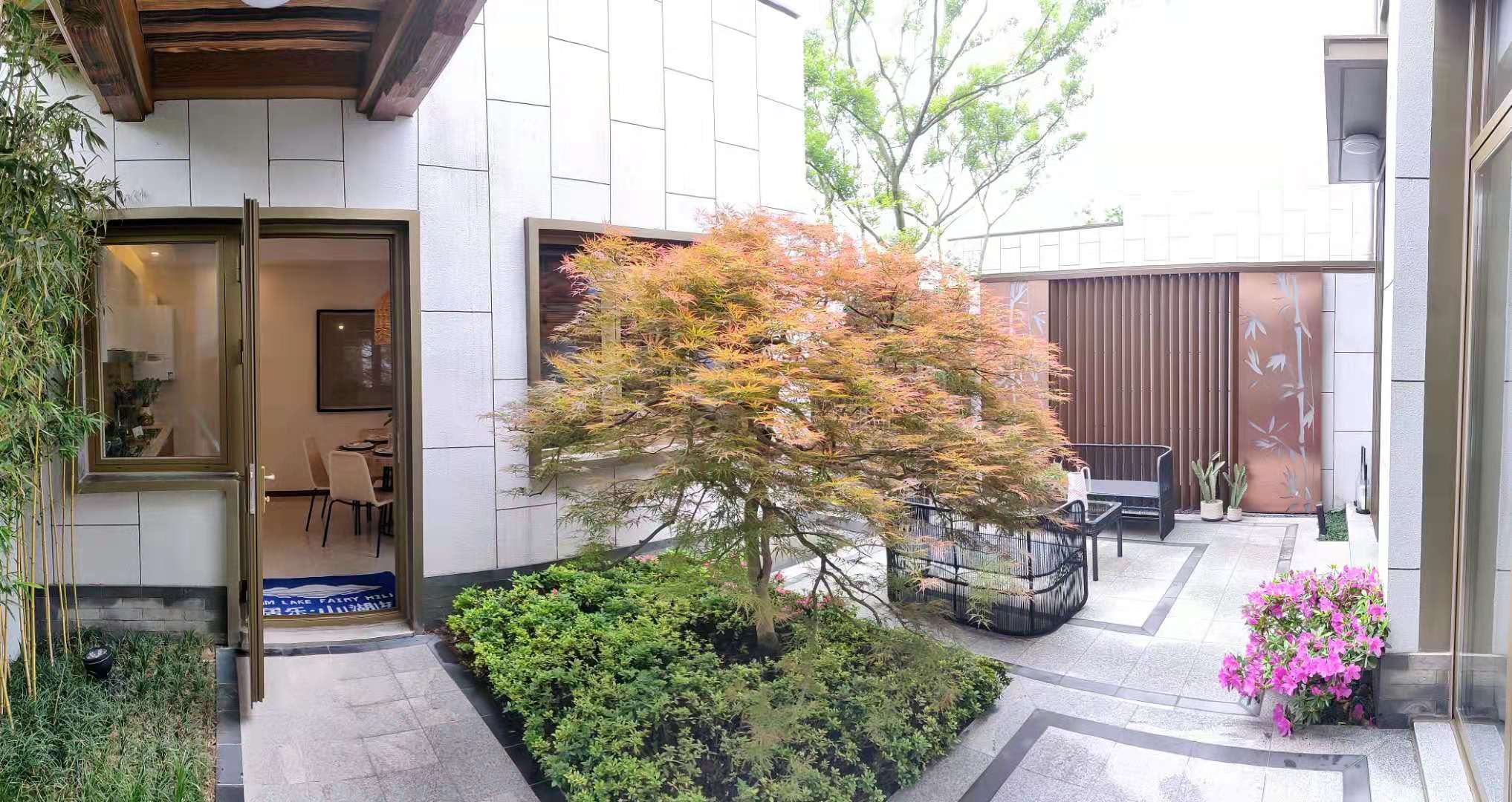 雅居乐山湖城