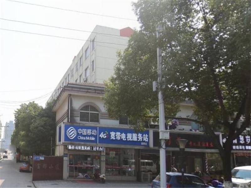牡丹和府
