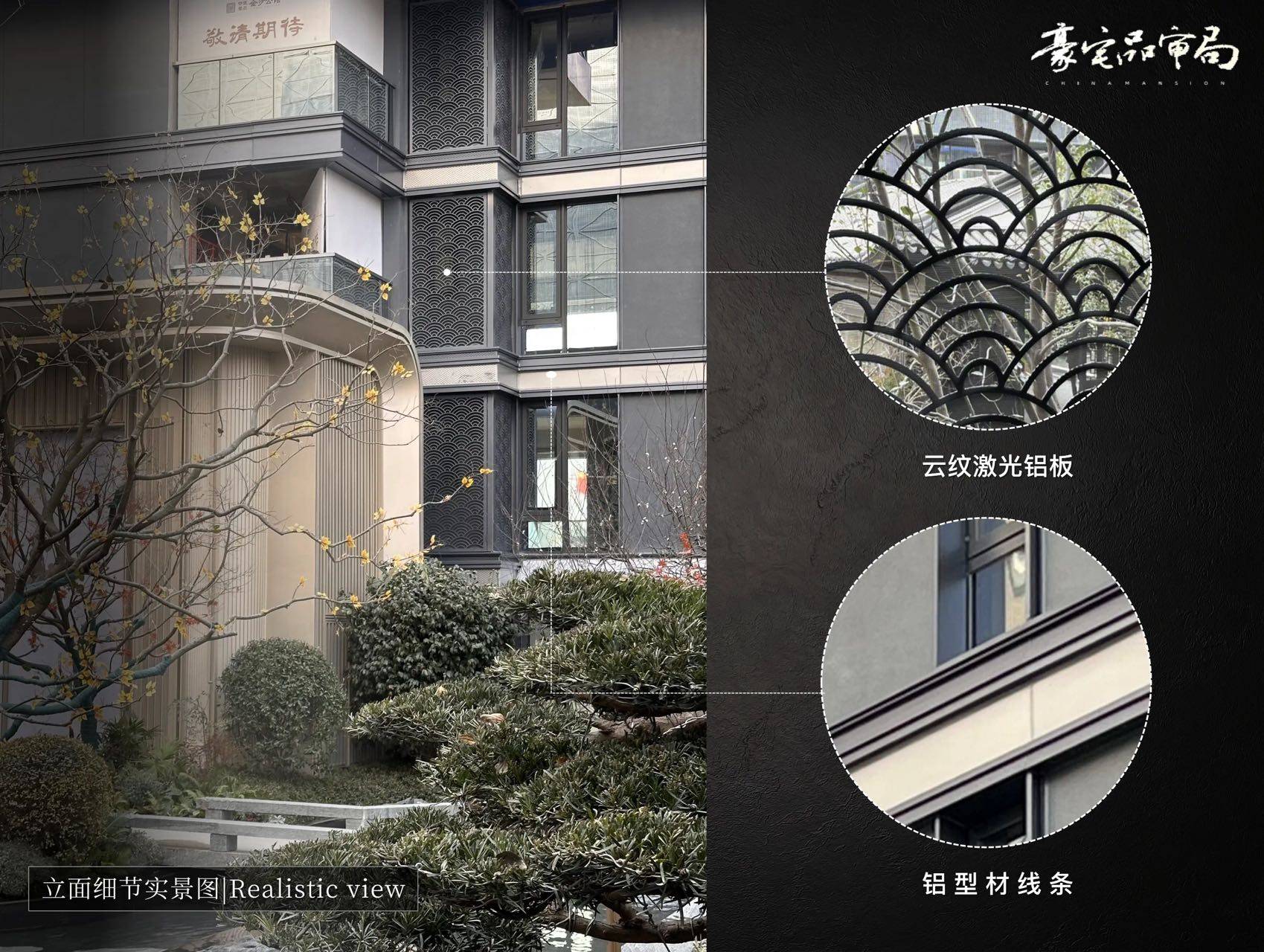中建壹品金沙公馆