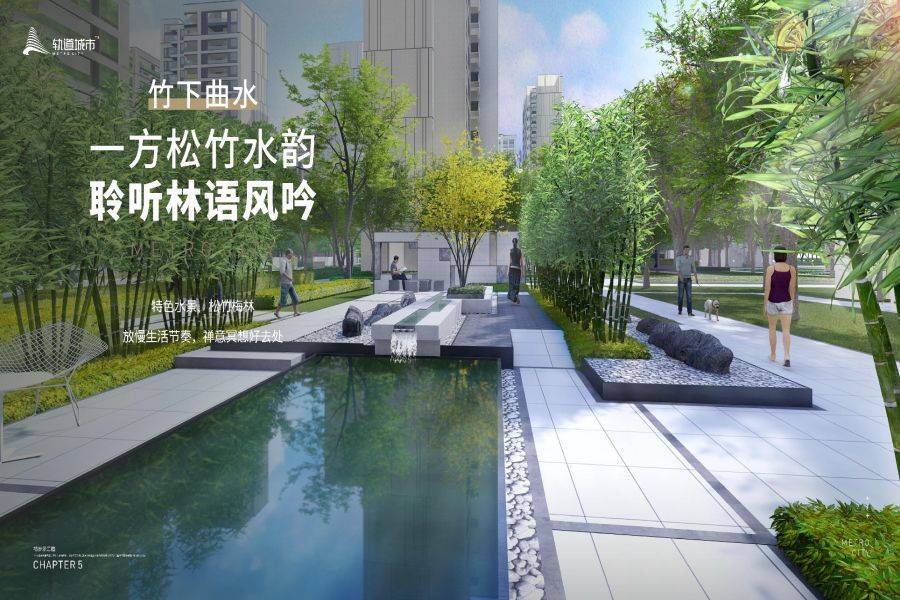 龙潭九章