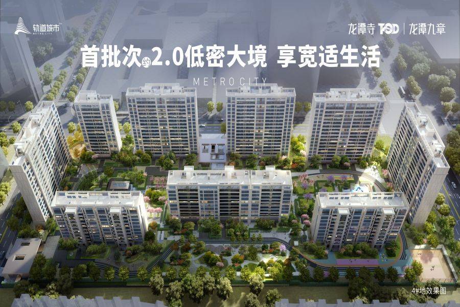 龙潭九章
