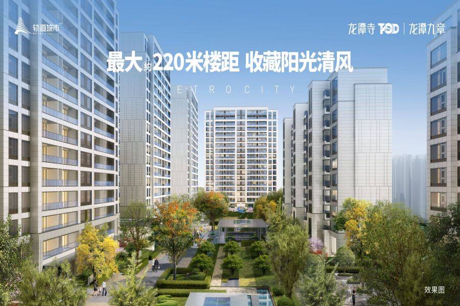 龙潭九章