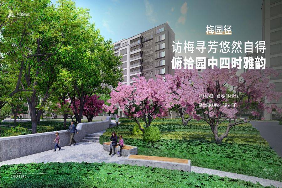 龙潭九章