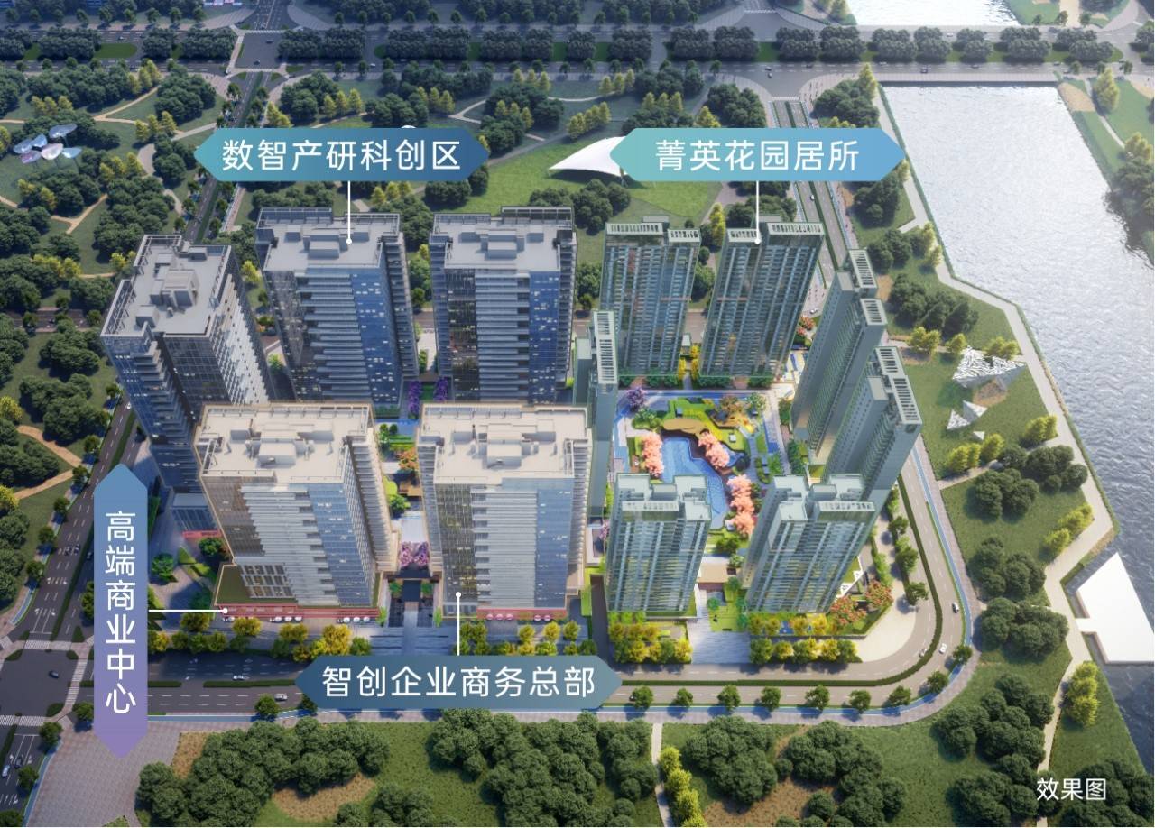 天弓智慧城