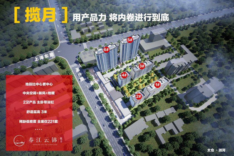 春江云锦揽月