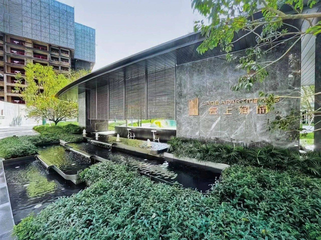 云上润府