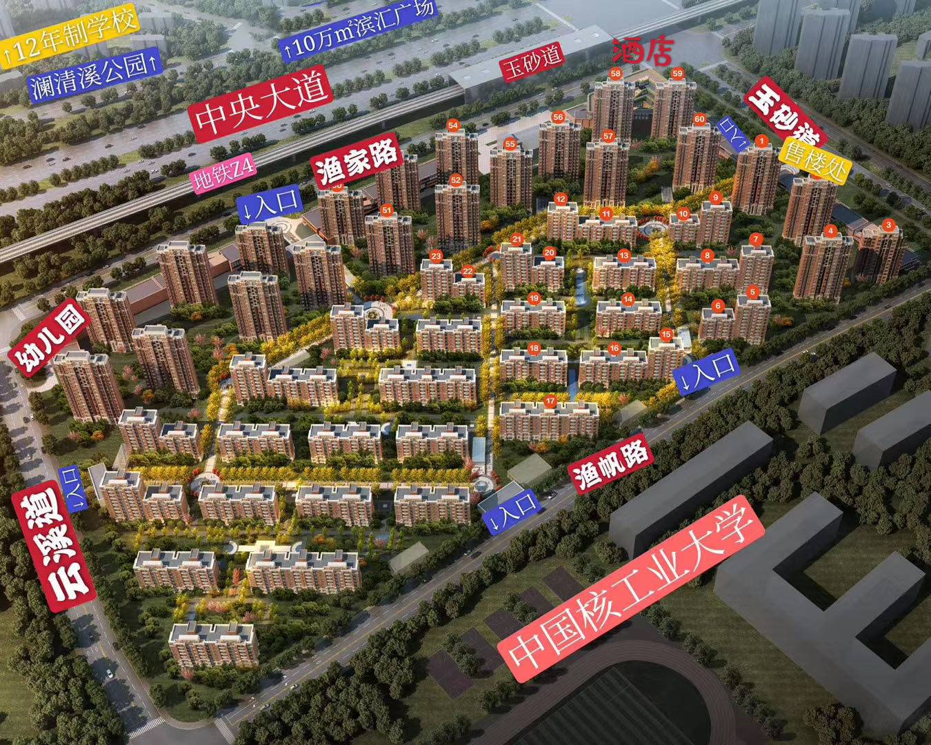 中核智慧城