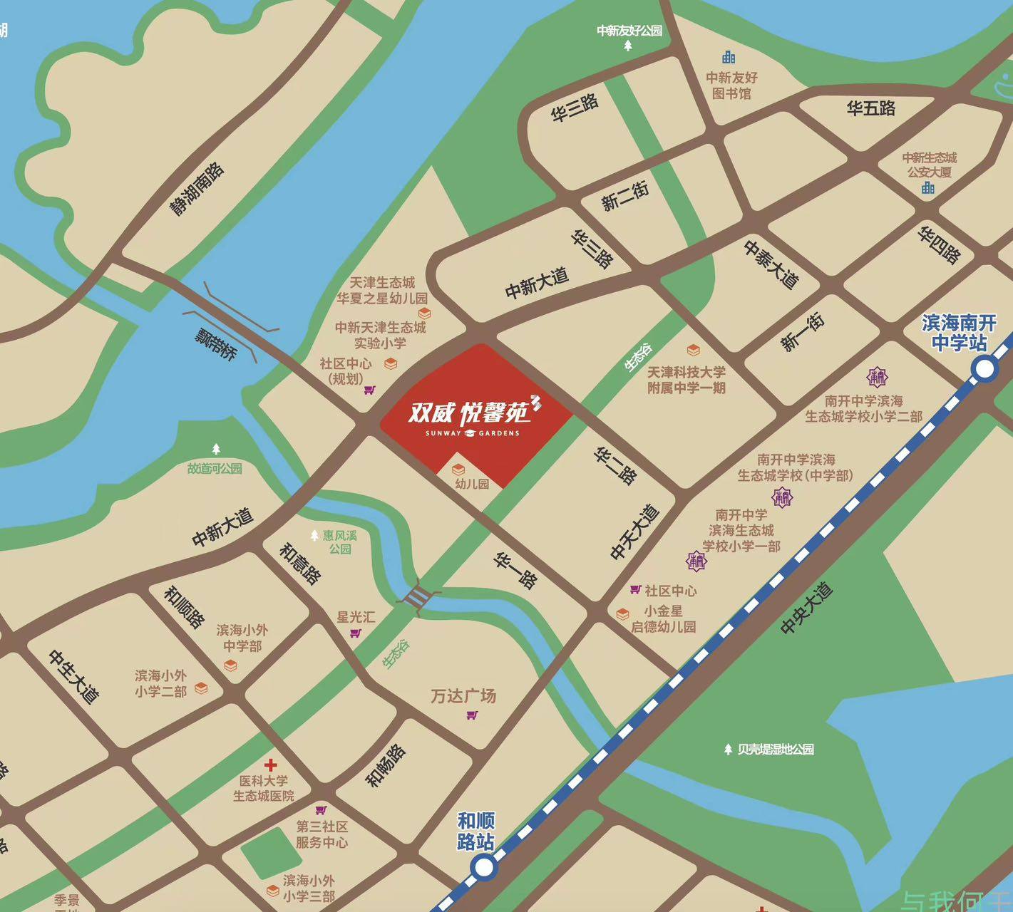 双威悦馨苑