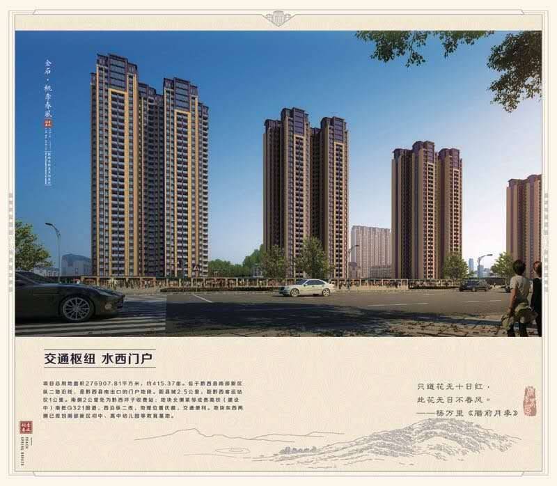 金石.桃李春风