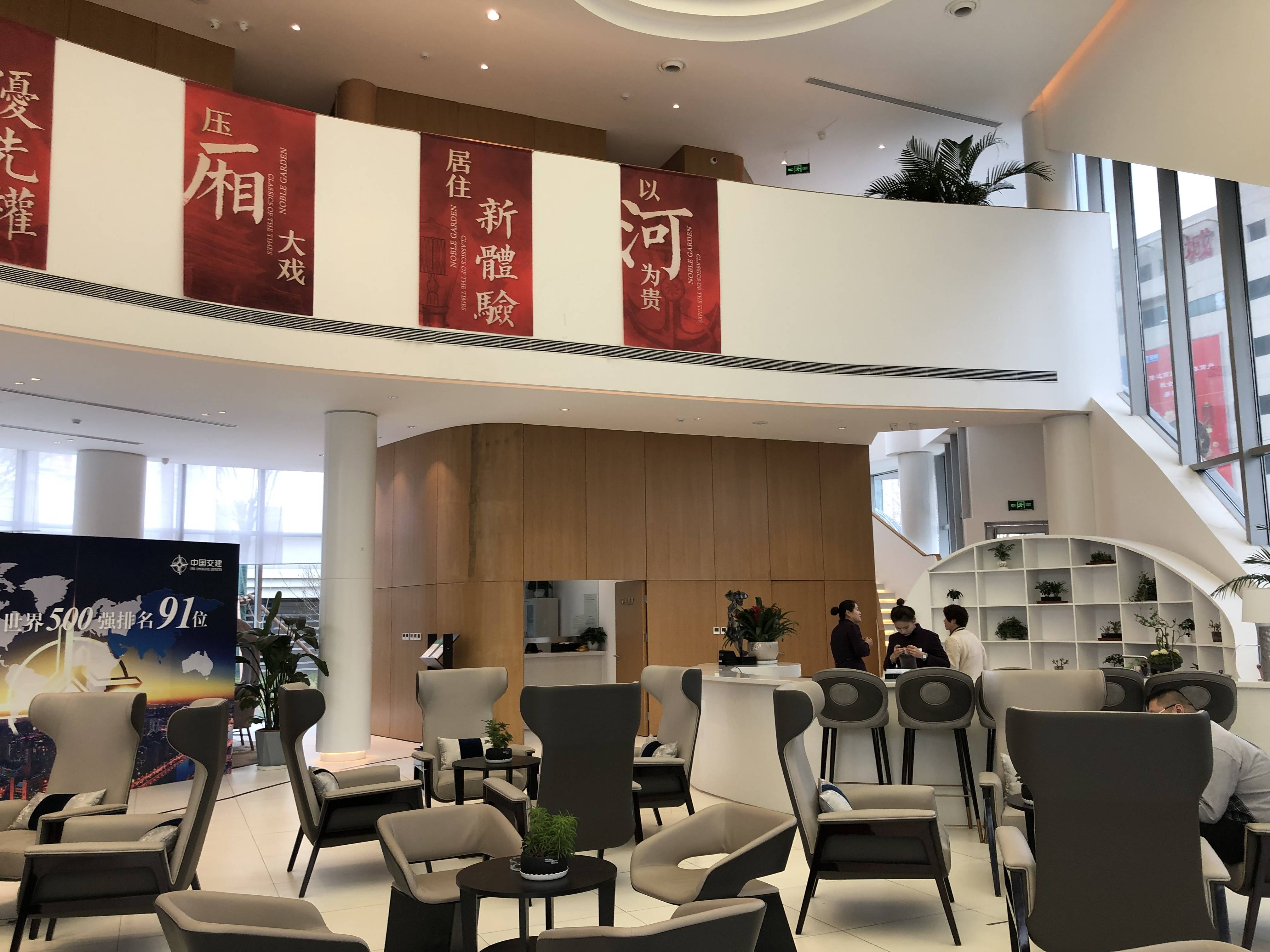 中交海河公馆