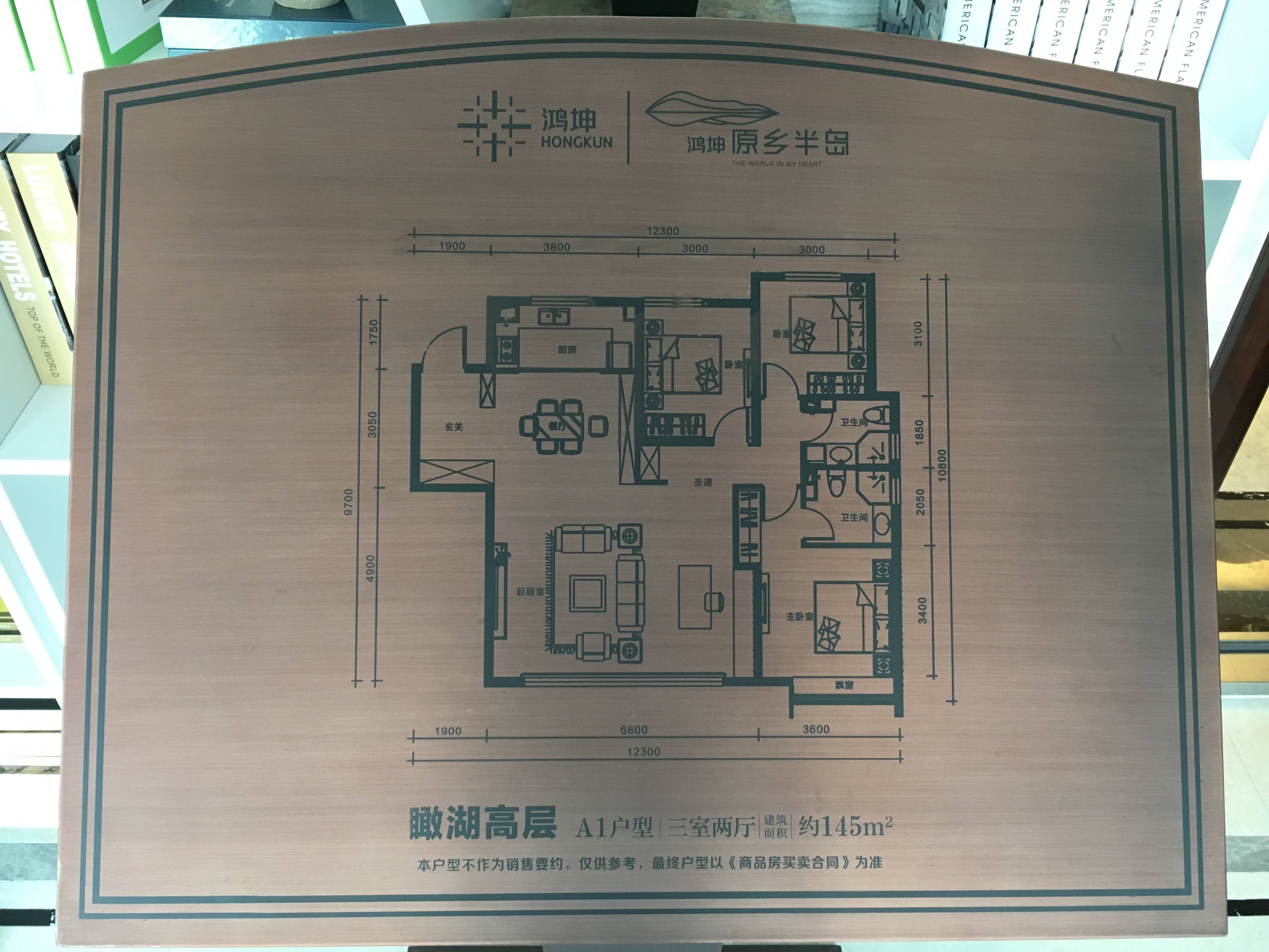 御湖庄园