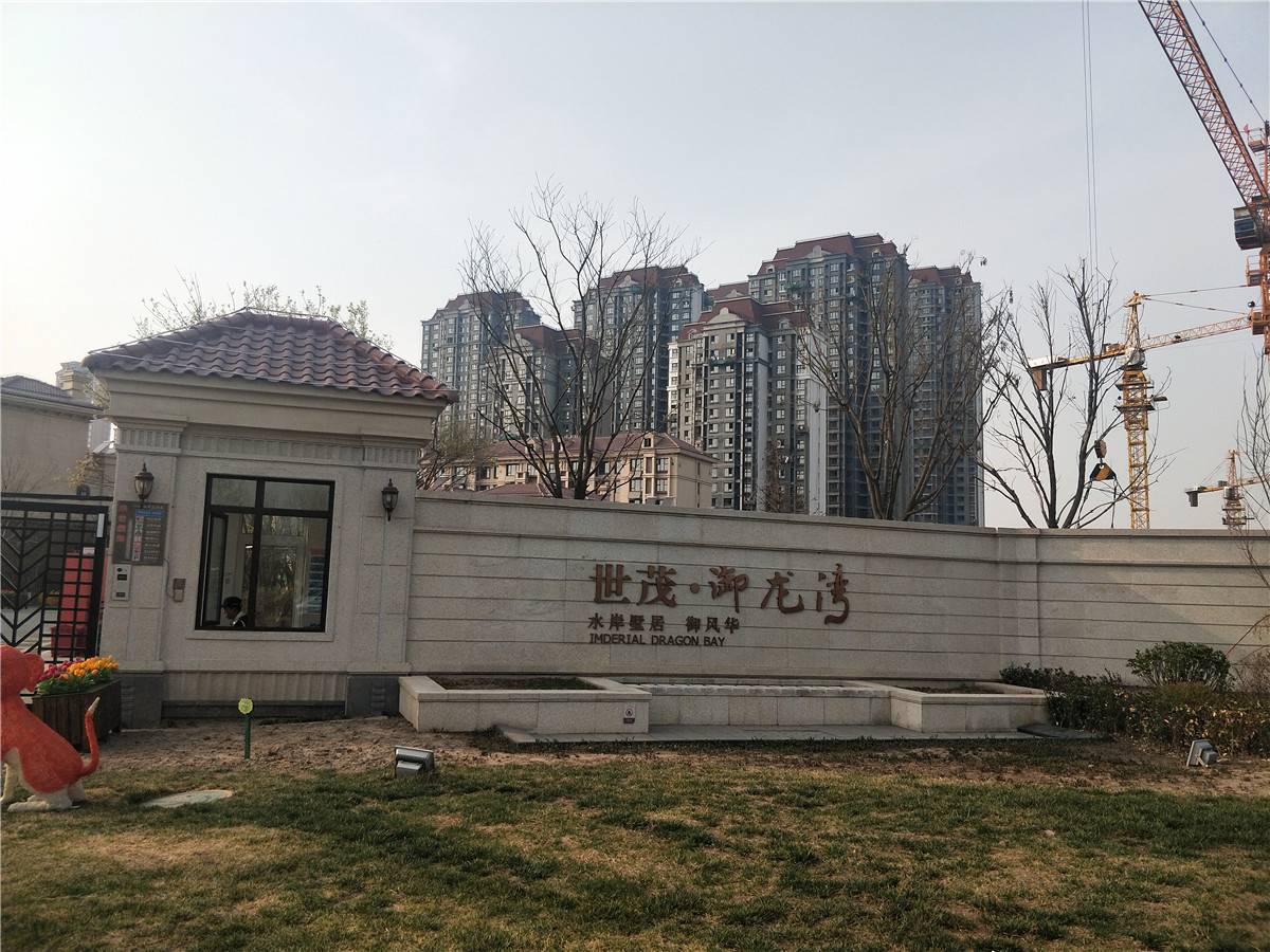 世茂璀璨公园