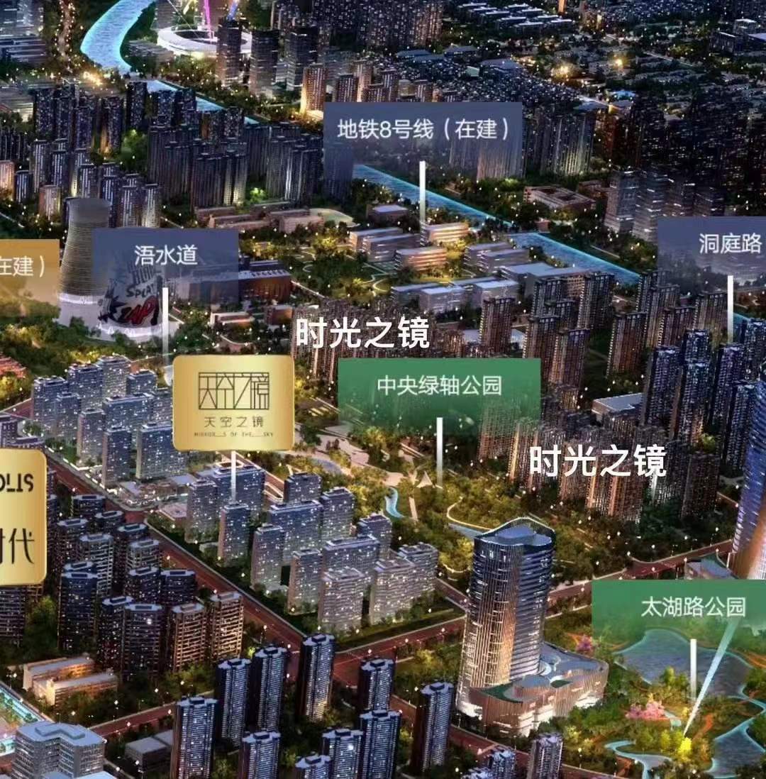 中海时光之镜