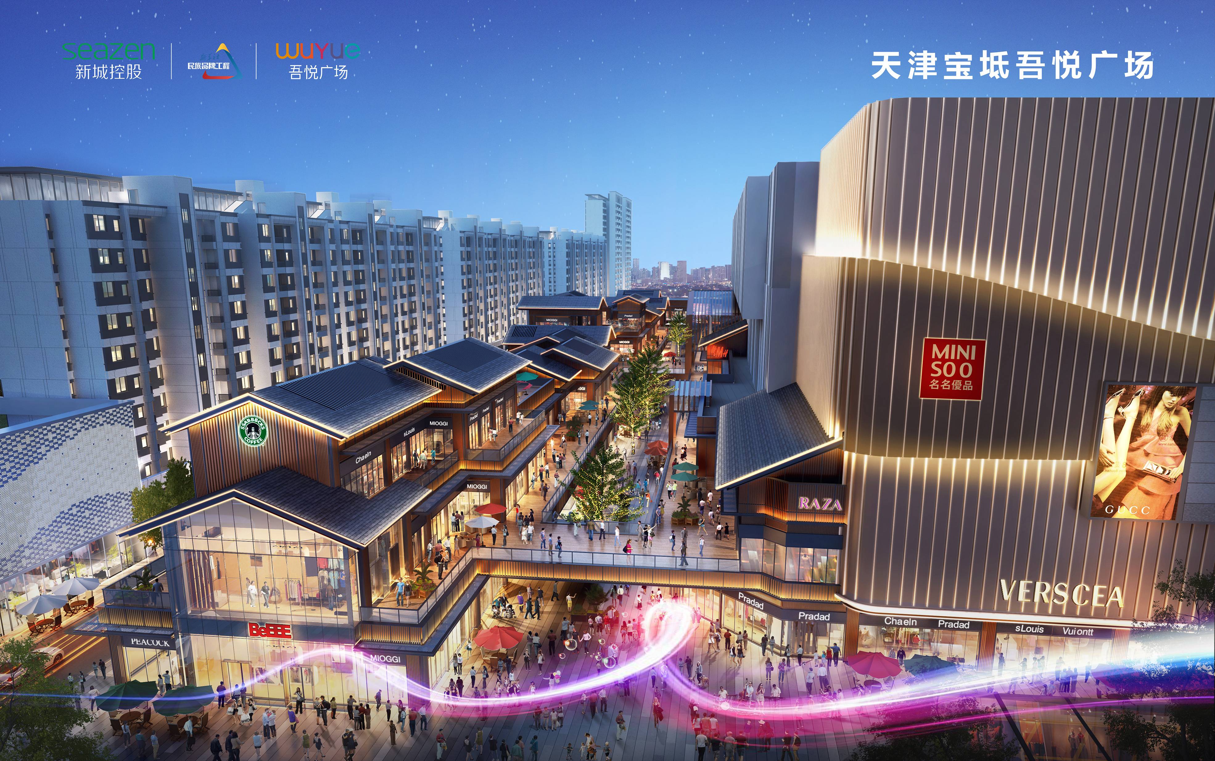 天津宝坻吾悦广场