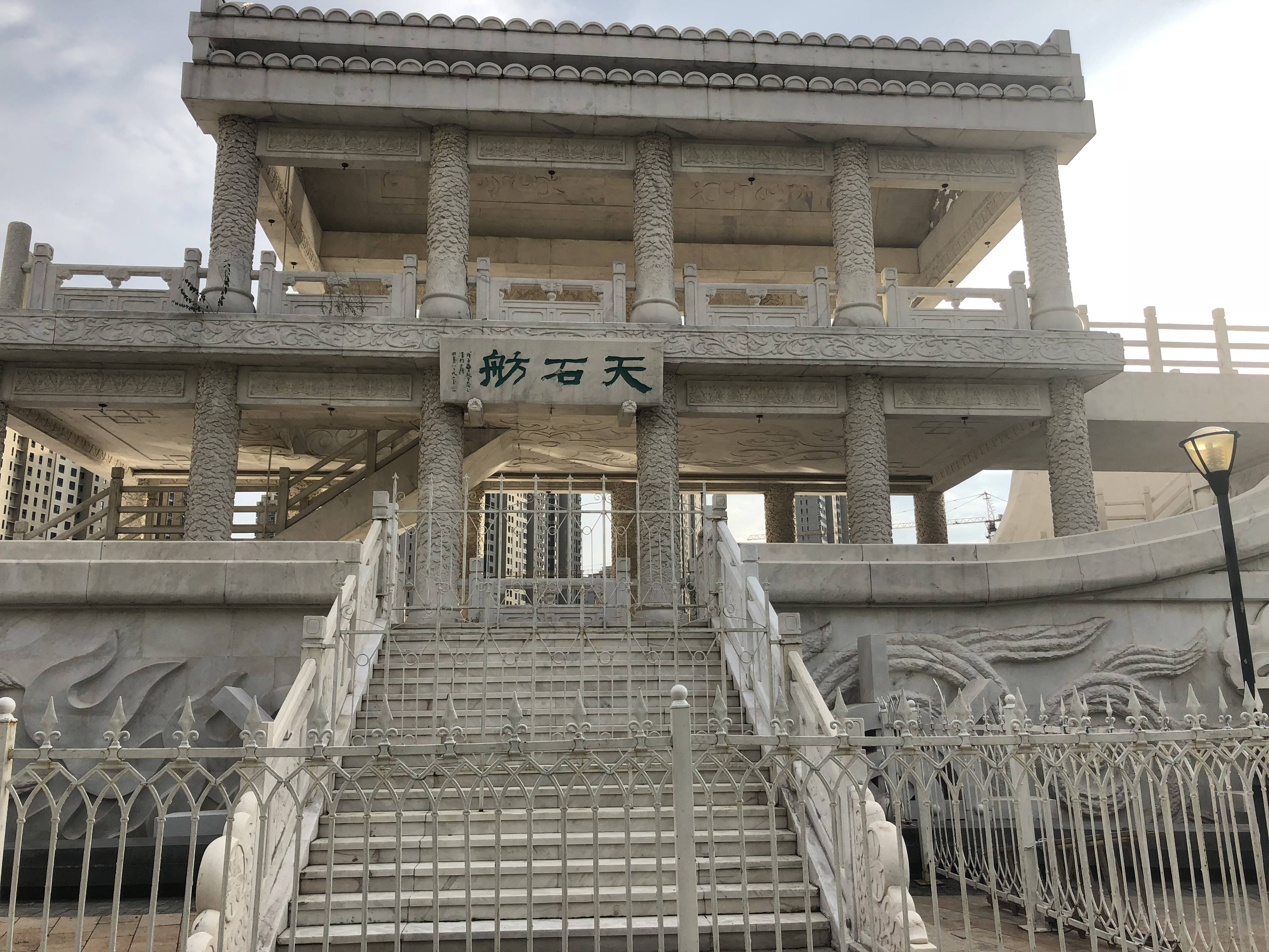 首创天阅海河