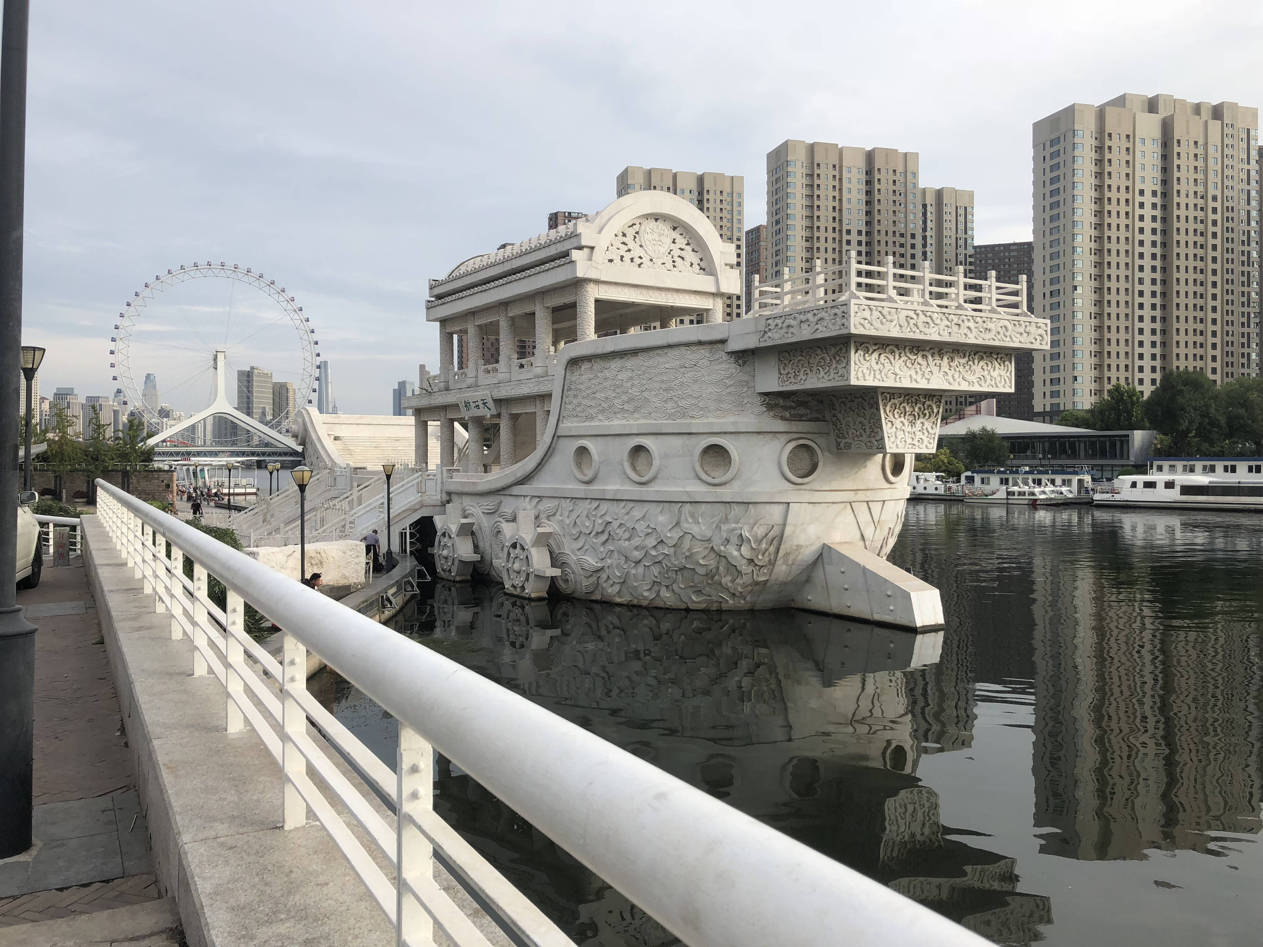 首创天阅海河