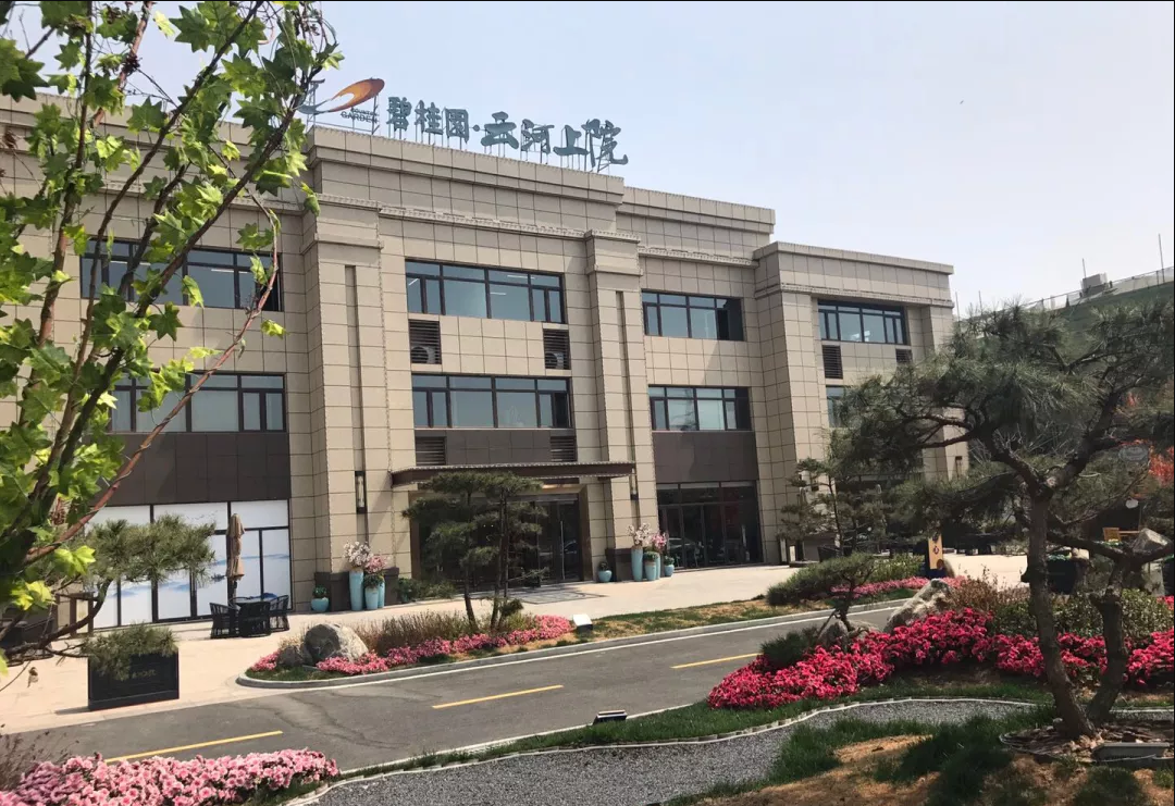 碧桂园云河上院