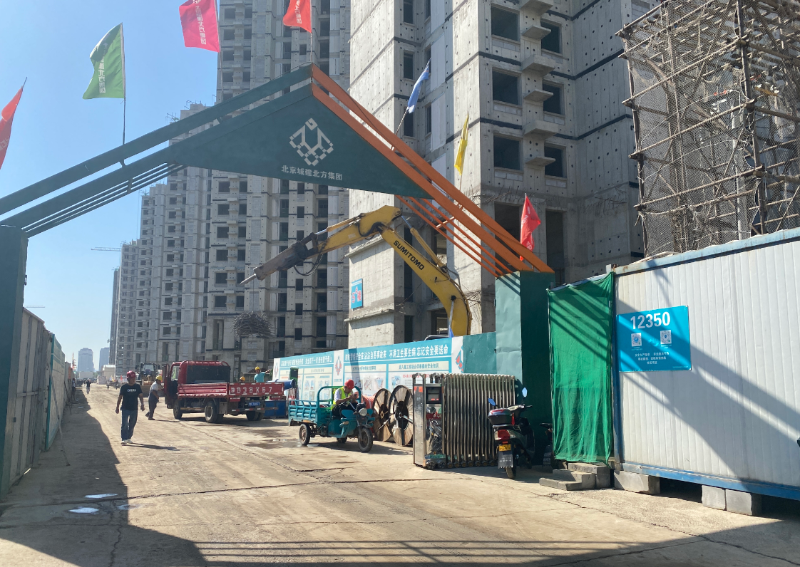金隅金成熙府
