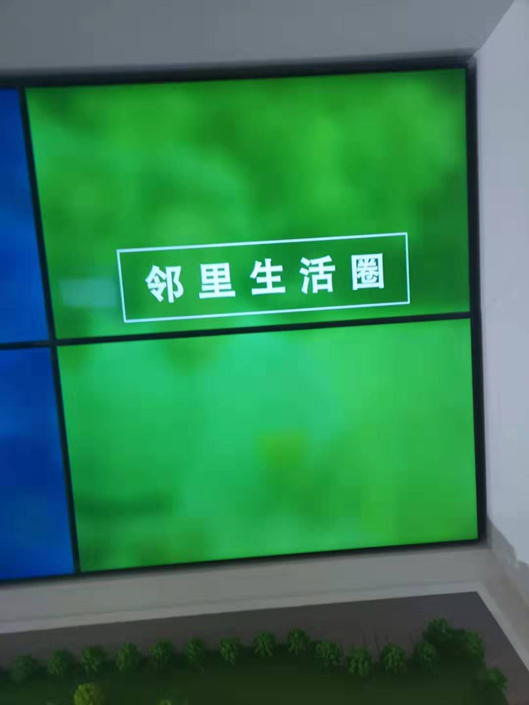 美的旭辉翰悦府