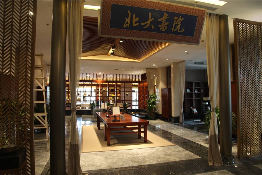 北大资源阅府
