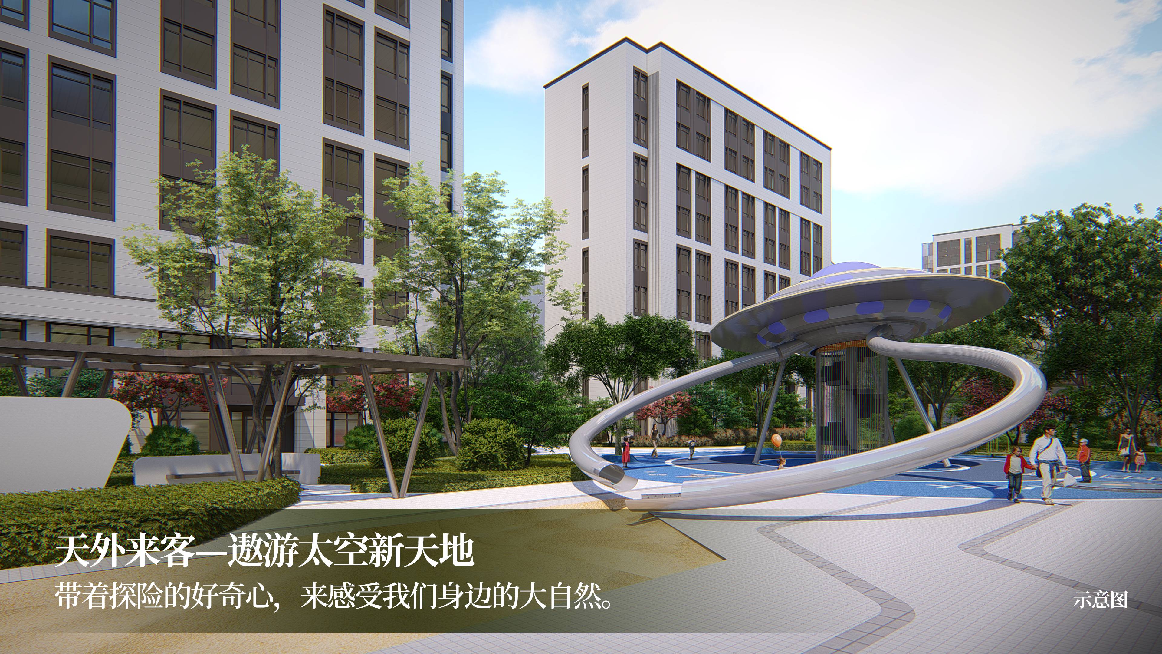 万科天地