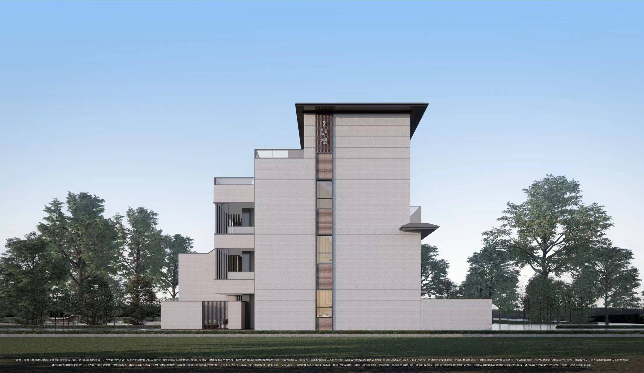 中国铁建花语天宸