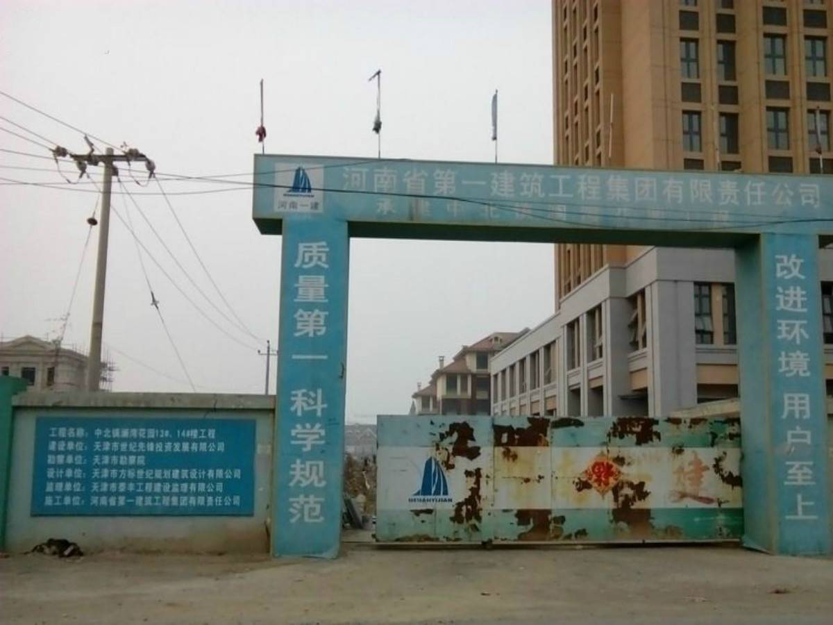 澜湾广场