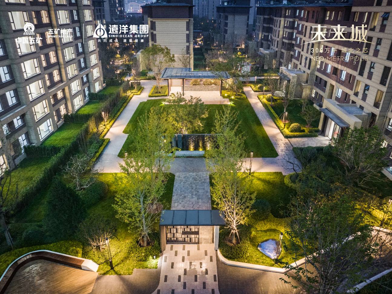 远洋未来城