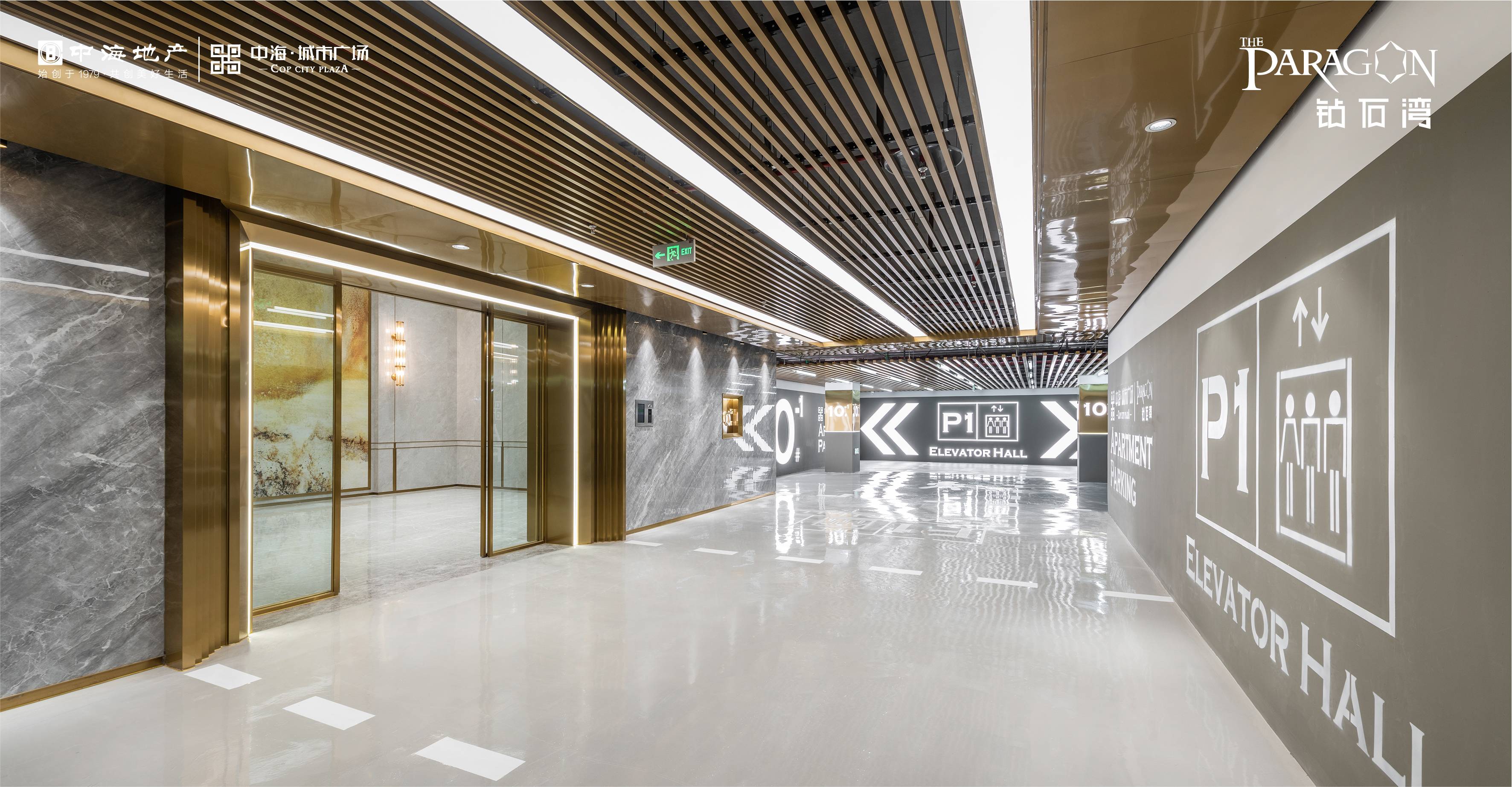 中海城市广场洋楼工馆